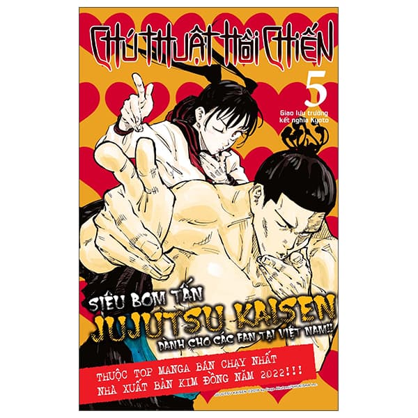 Truyện Tranh Chú Thuật Hồi Chiến - Tập 5 - Chì