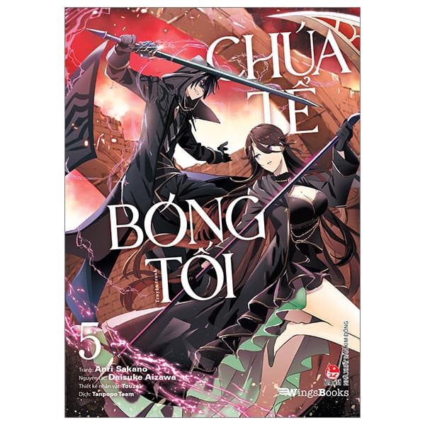 Truyện Tranh [Manga] Chúa Tể Bóng Tối - Tập 5 - Anri Sakano