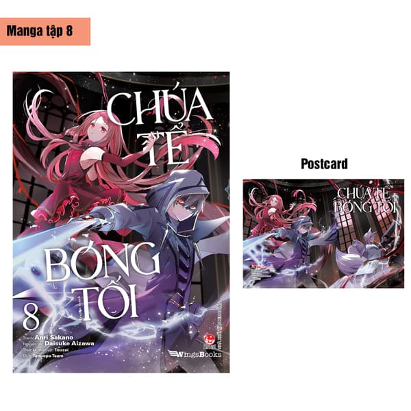 Truyện Tranh [Manga] Chúa Tể Bóng Tối - Tập 8 - Tặng Kèm Postcard - Anri Sakano
