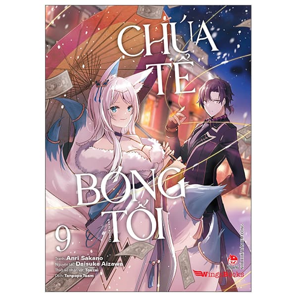 Truyện Tranh [Manga] Chúa Tể Bóng Tối - Tập 9 - Anri Sakano