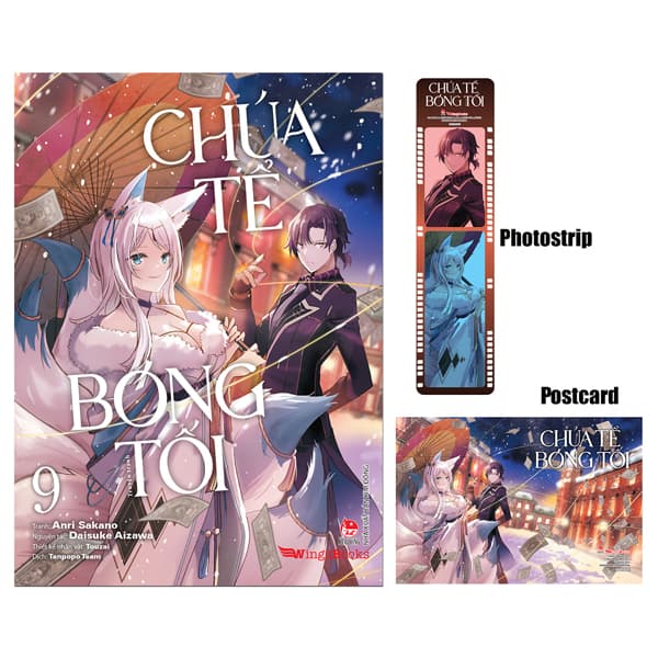 Truyện Tranh [Manga] Chúa Tể Bóng Tối - Tập 9 - Tặng Kèm Postcard + Photos - Anri Sakano