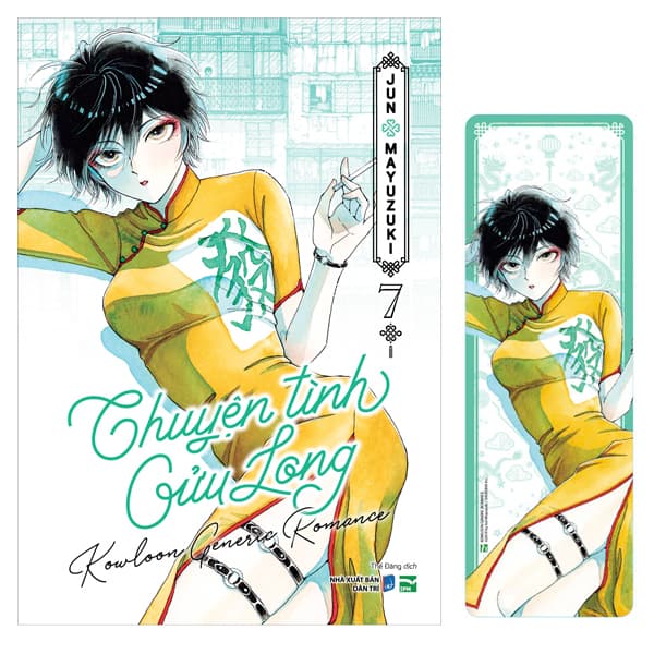 Truyện Tranh Chuyện Tình Cửu Long - Tập 7 - Bản Đặc Biệt - Tặng Kèm - Đan Long