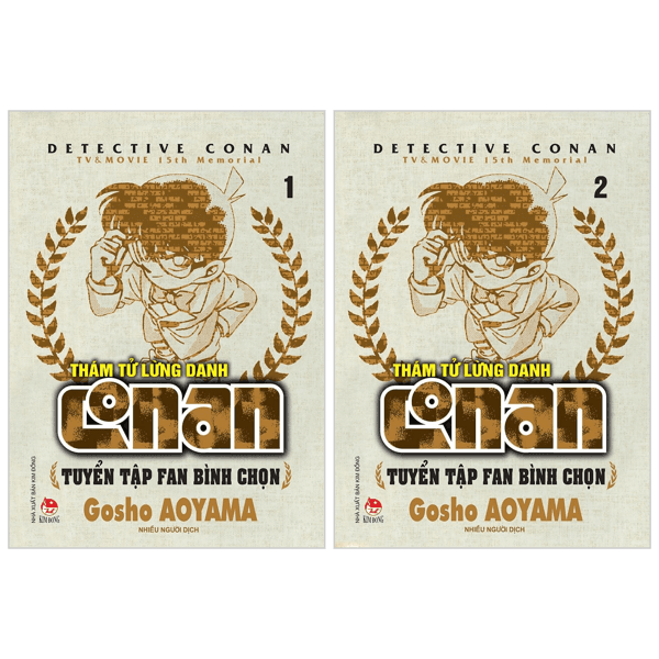 Truyện Tranh Combo Manga - Thám Tử Lừng Danh Conan - Tuyển Tập Fan Bình Ch� - Gosho Aoyama