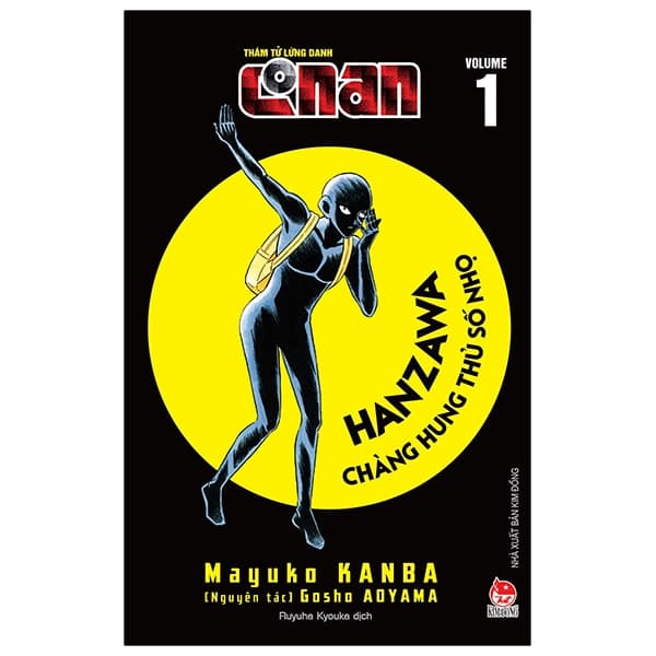 Truyện Tranh Thám Tử Lừng Danh Conan - Hanzawa - Chàng Hung Thủ Số Nhọ - - Kim Dân
