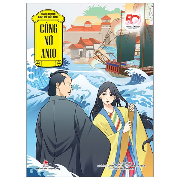 Sách Tranh Truyện Lịch Sử Việt Nam - Công Nữ Anio - Koshiya Katsuji