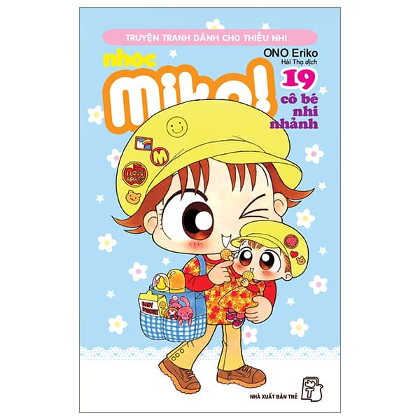 Truyện Tranh Nhóc Miko! Cô Bé Nhí Nhảnh - Tập 19 (Tái Bản 2023) - ONO Eriko
