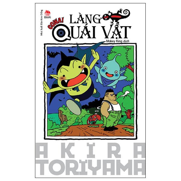 Truyện Tranh Tuyển Tập Akira Toriyama - Cowa! Làng Quái Vật (Tái Bản 2024) - Akira Toriyama