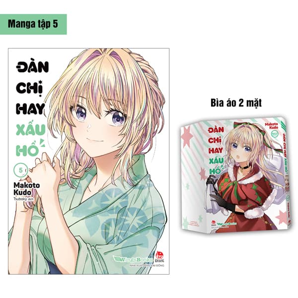 Truyện Tranh Đàn Chị Hay Xấu Hổ - Tập 5 - Tặng Bìa Áo 2 Mặt - Kim Dân