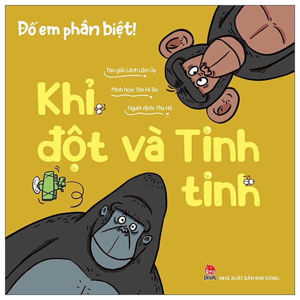 Sách Đố Em Phân Biệt! - Khỉ Đột Và Tinh Tinh - Lãnh Lâm Úy