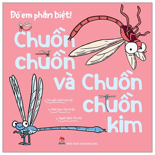 Sách Đố Em Phân Biệt! - Chuồn Chuồn Và Chuồn Chuồn Kim - Lãnh Lâm Úy