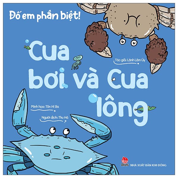 Sách Đố Em Phân Biệt! - Cua Bơi Và Cua Lông - Lãnh Lâm Úy