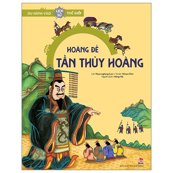 Sách Du Hành Vào Lịch Sử Thế Giới - Hoàng Đế Tần Thủy Hoàng - Myounglang Lee