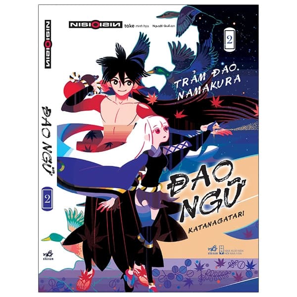 Sách Đao Ngữ - Tập 2: Trảm Đao Namakura - Nisio Isin