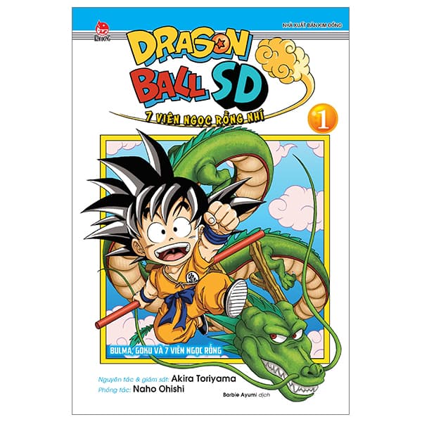 Truyện Tranh Dragon Ball SD - 7 Viên Ngọc Rồng Nhí - Tập 1 - Buma, Goku Và 7 - Kim Ba