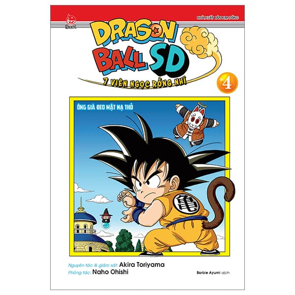 Truyện Tranh Dragon Ball SD - 7 Viên Ngọc Rồng Nhí - Tập 4 - Ông Già Đeo M - Kim Ba