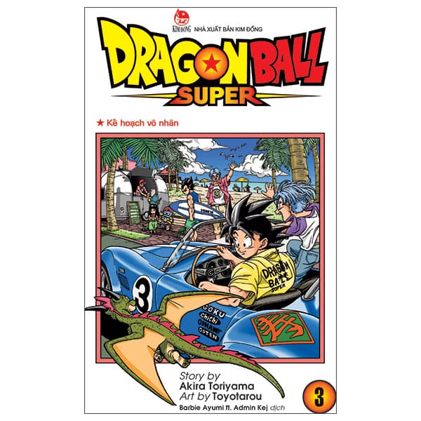 Truyện Tranh Dragon Ball Super - Tập 3 - Kế Hoạch Vô Nhân (Tái Bản 2025) - Akira Toriyama