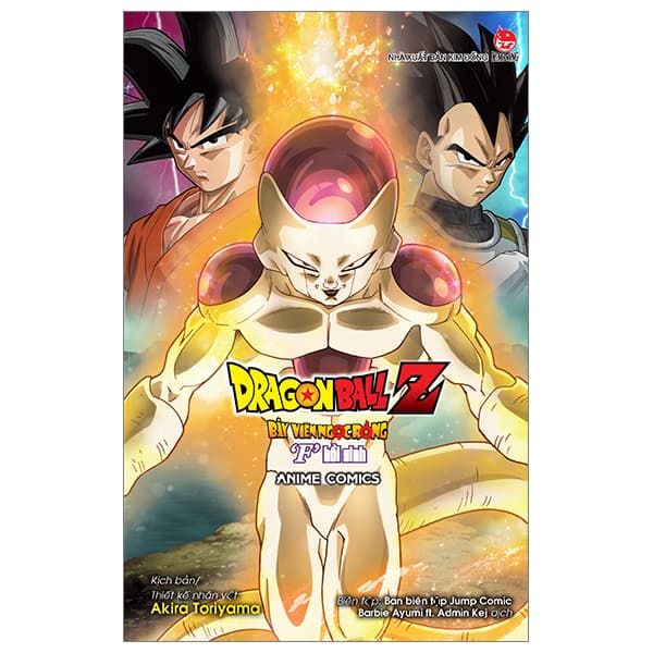 Truyện Tranh [Anime Comics] Dragon Ball Z - Bảy Viên Ngọc Rồng - "F" Hồi Sin - Kim Ba