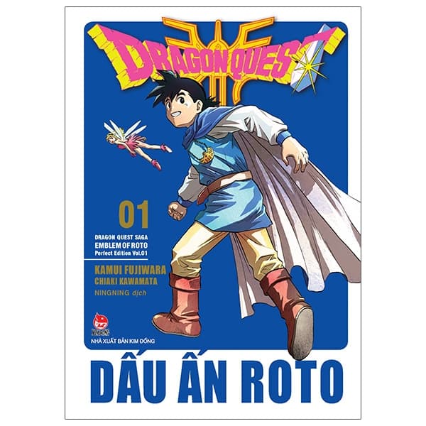 Truyện Tranh Dragon Quest - Dấu ấn Roto - Perfect Edition - Tập 1 - ED
