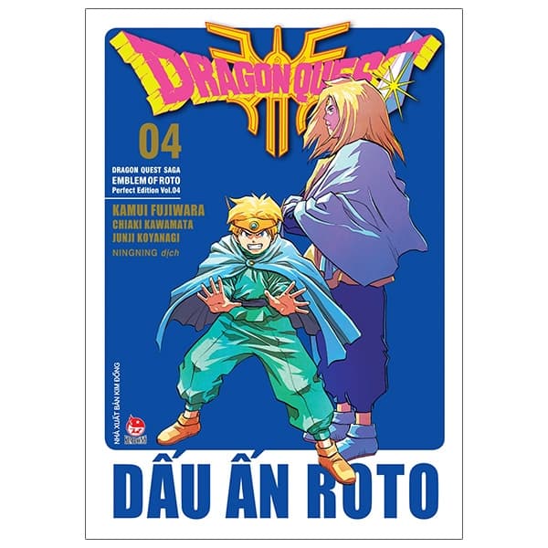Truyện Tranh Dragon Quest - Dấu ấn Roto - Perfect Edition - Tập 4 - ED
