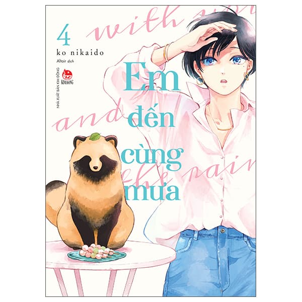 Truyện Tranh Em Đến Cùng Mưa - With You And The Rain - Tập 4 - Kim Ân