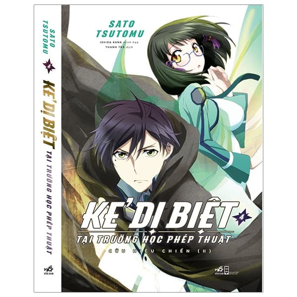Sách Kẻ Dị Biệt Tại Trường Học Phép Thuật - Tập 4 - Sato Tsutomu