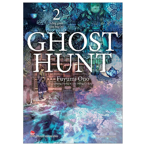 Sách Ghost Hunt - Tập 2 - Lồng Giam Của Búp Bê - Fuyumi Ono