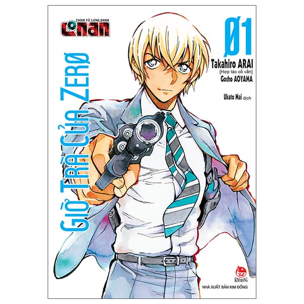 Truyện Tranh Thám Tử Lừng Danh Conan - Giờ Trà Của Zero - Tập 1 (Tái B� - Kim Dân
