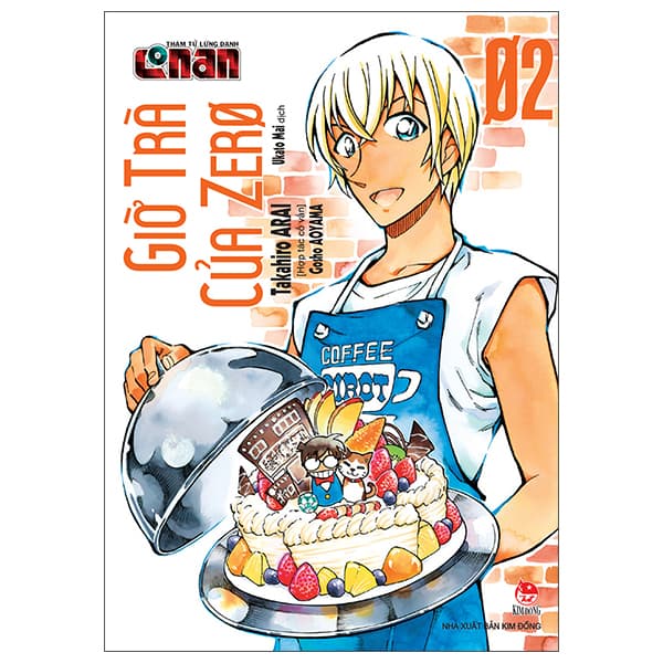 Truyện Tranh Thám Tử Lừng Danh Conan - Giờ Trà Của Zero - Tập 2 (Tái B� - Kim Dân