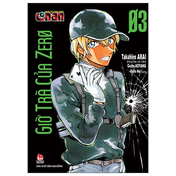 Truyện Tranh Thám Tử Lừng Danh Conan - Giờ Trà Của Zero - Tập 3 (Tái B� - Kim Dân