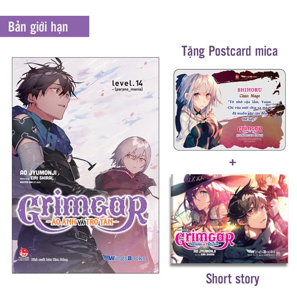 Sách Grimgar - Ảo Ảnh Và Tro Tàn - Tập 14 - Bản Giới Hạn - Tặng Kèm P - Ao Jyumonji