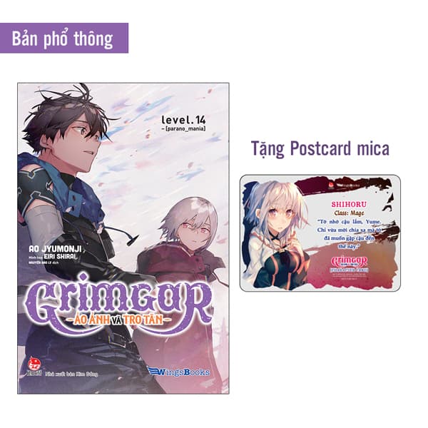 Sách Grimgar - Ảo Ảnh Và Tro Tàn - Tập 14 - Tặng Kèm Postcard Mica - Ao Jyumonji