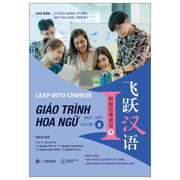 Sách Leap Into Chinese - Giáo Trình Hoa Ngữ - Đọc-Viết - Sơ Cấp 2 - Lý Hiếu Nhàn