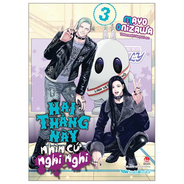 Truyện Tranh Hai Thằng Này Nhìn Cứ Nghi Nghi - Tập 3 - Kim Hài