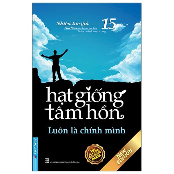 Sách Hạt Giống Tâm Hồn - Tập 15: Luôn Là Chính Mình (Tái Bản 2022) - Hạ
