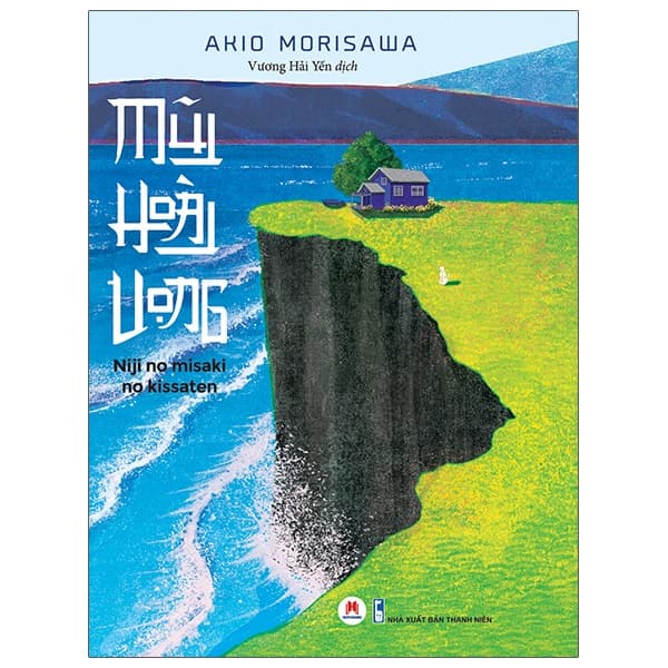 Sách Mũi Hoài Vọng - Akio Morisawa