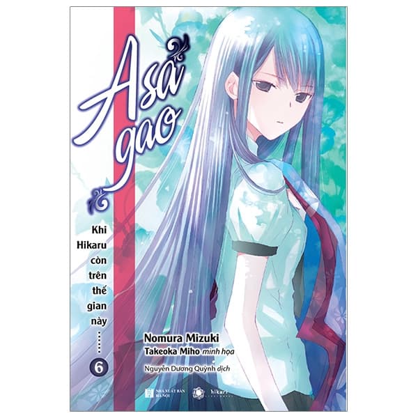 Sách Khi Hikaru Còn Trên Thế Gian Này……Asagao (Tập 6) - Nomura Mizuki