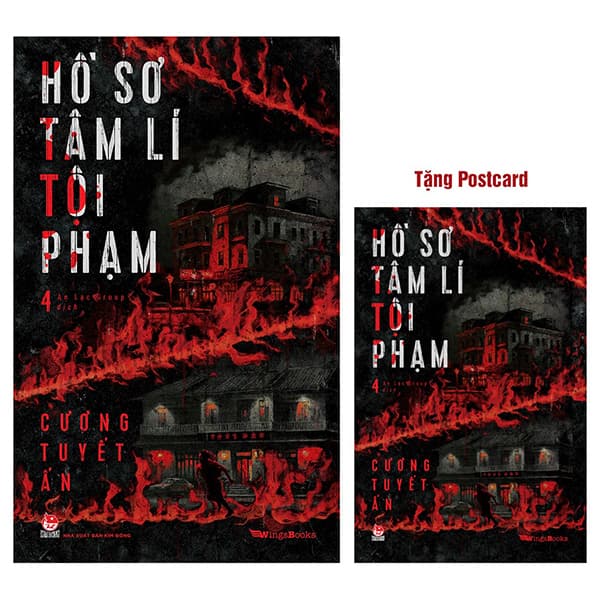 Sách Hồ Sơ Tâm Lí Tội Phạm - Tập 4 - Tặng Kèm Postcard - Cương Tuyết Ấn