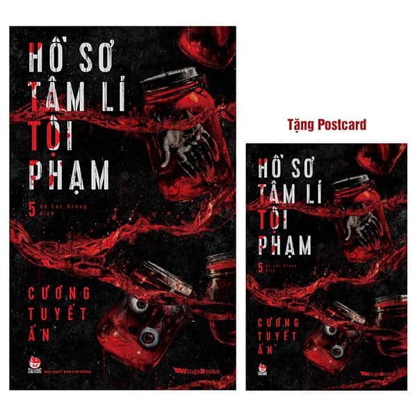 Sách Hồ Sơ Tâm Lí Tội Phạm - Tập 5 - Tặng Kèm Postcard - Cương Tuyết Ấn