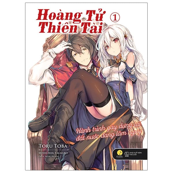 Sách [Sách Đồng Giá 40K] Hoàng Tử Thiên Tài - Hành Trình Gây Dựng Lại - Gã