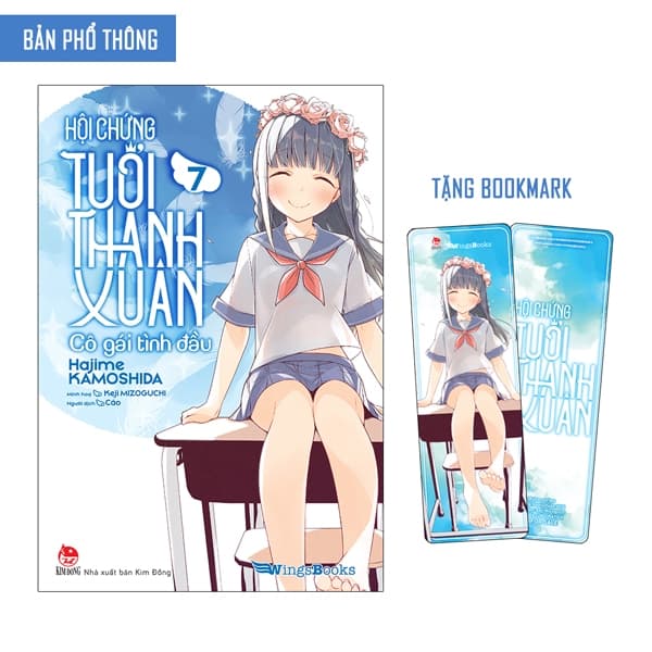 Sách Hội Chứng Tuổi Thanh Xuân - Tập 7 - Hajime KAMOSHIDA