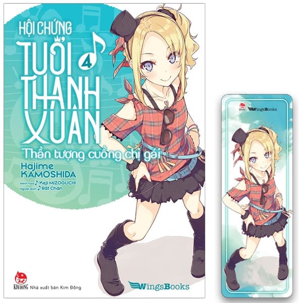 Sách Hội Chứng Tuổi Thanh Xuân - Tập 4 - Hajime KAMOSHIDA