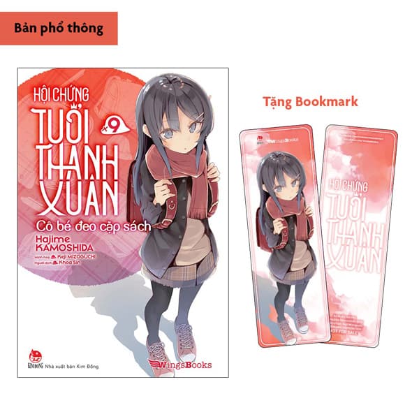 Sách Hội Chứng Tuổi Thanh Xuân - Tập 9 - Tặng Kèm Bookmark - Hajime KAMOSHIDA