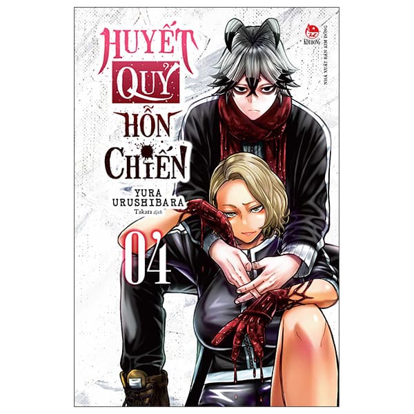 Truyện Tranh Huyết Quỷ Hỗn Chiến - Tập 4 - Chì