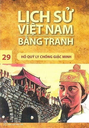 Sách Lịch Sử Việt Nam Bằng Tranh (Tập 29) - Hồ Quý Ly Chống Giặc Minh - Nam Trần