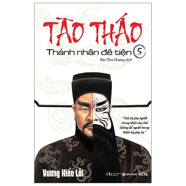 Sách Tào Tháo - Thánh Nhân Đê Tiện - Tập 5 (Tái Bản 2021) - Vương Hiểu Lỗi