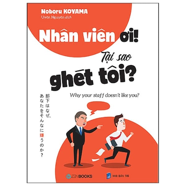 Sách Nhân Viên Ơi! Tại Sao Ghét Tôi? - Noboru Koyama