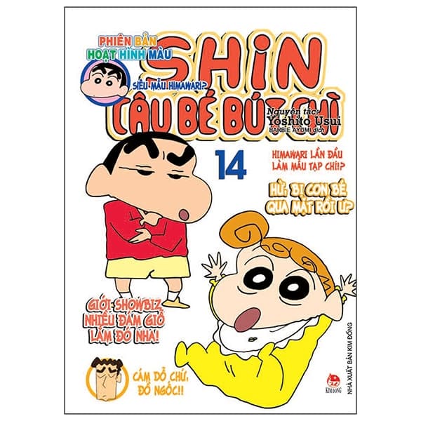 Truyện Tranh Shin - Cậu Bé Bút Chì - Phiên Bản Hoạt Hình Màu - Tập 14 ( - Yoshito Usui