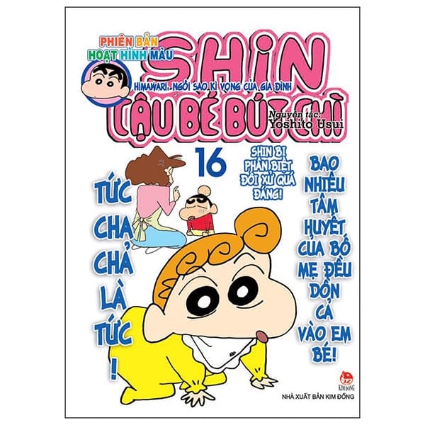 Truyện Tranh Shin - Cậu Bé Bút Chì - Phiên Bản Hoạt Hình Màu - Tập 16 ( - Yoshito Usui