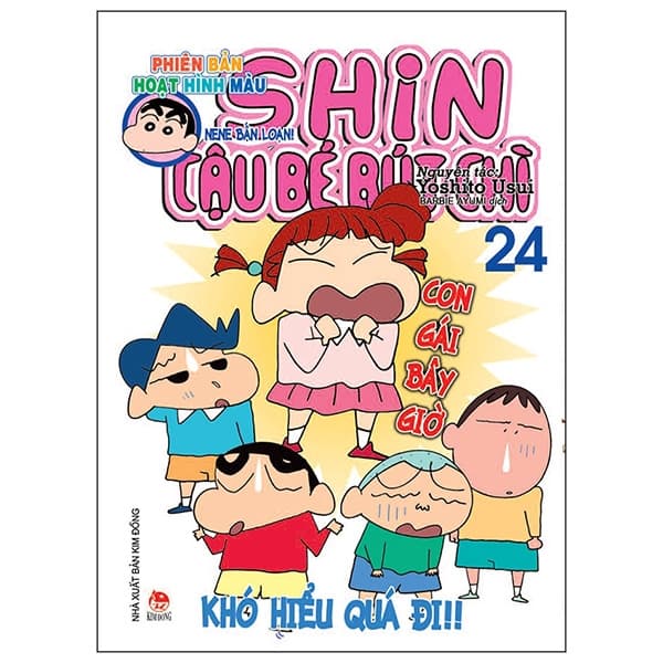 Truyện Tranh Shin - Cậu Bé Bút Chì - Phiên Bản Hoạt Hình Màu - Tập 24 ( - Yoshito Usui