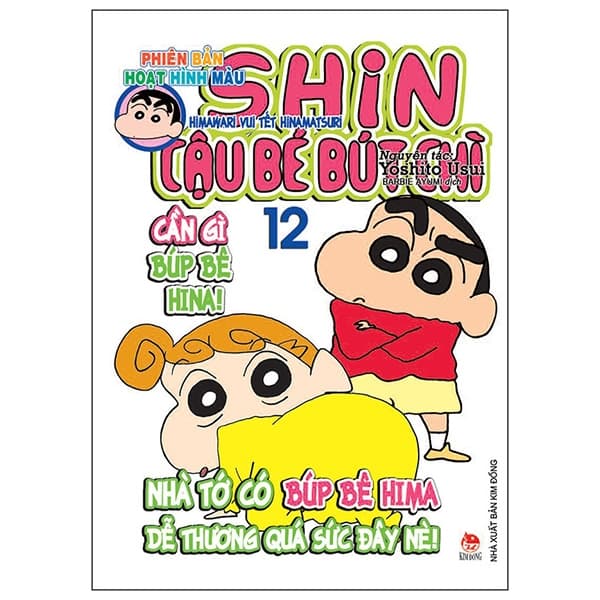 Truyện Tranh Shin - Cậu Bé Bút Chì - Phiên Bản Hoạt Hình Màu - Tập 12 - - Kim Chi